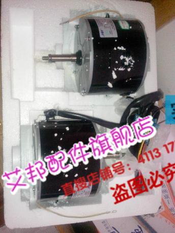 Emerson DATAMATE3000 DME07 12 room Air conditioning Outdoor condensing fan Motor Manqiwei