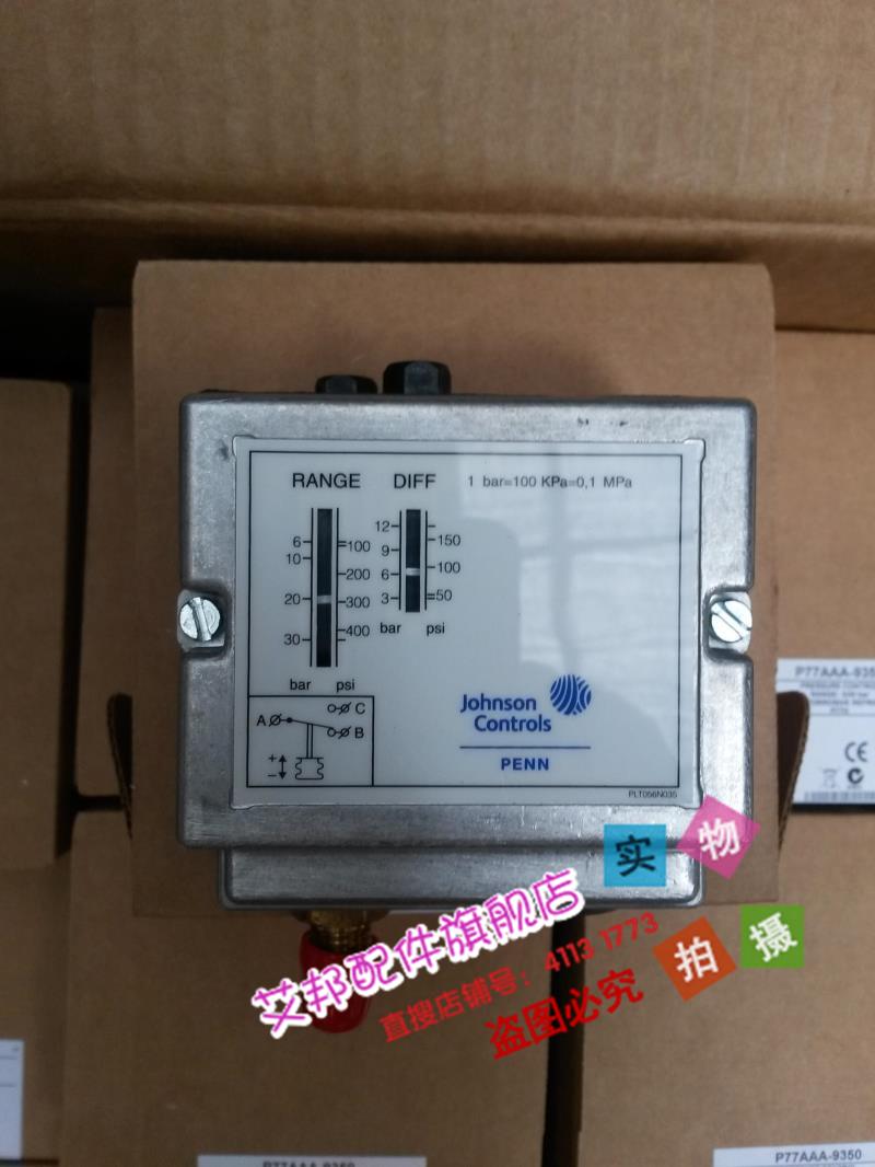 Helos STU air conditioning external fan pressure controller speed control switch Johnson P77AAA-9351 9350 ZZ
