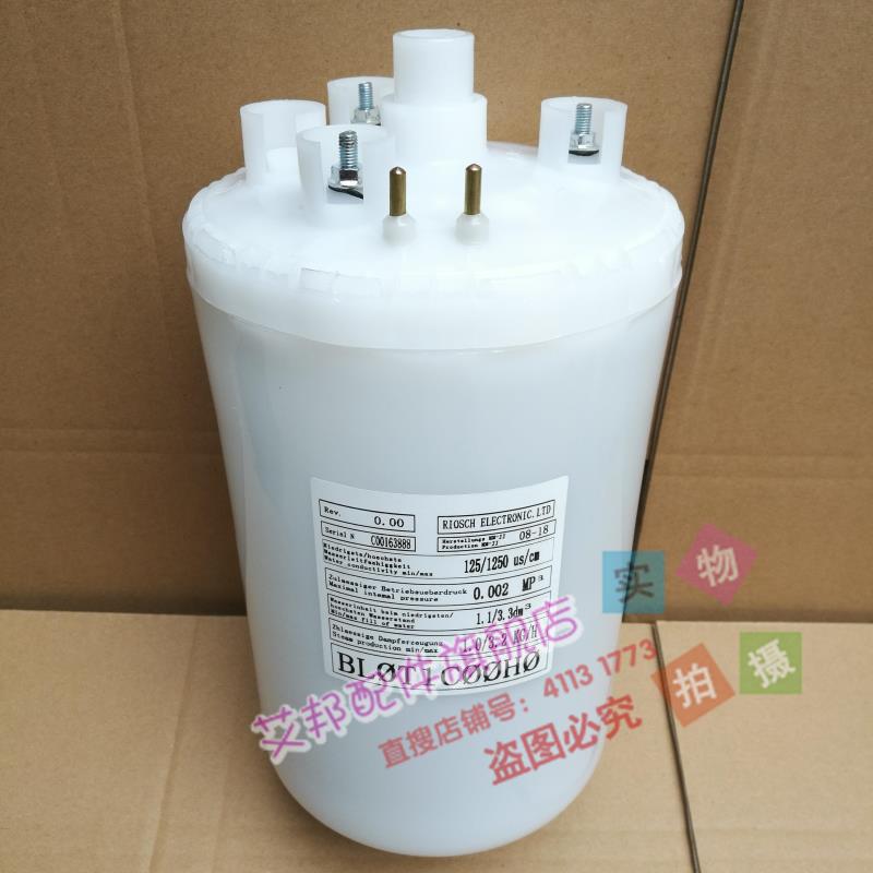 Suitable for Huawei Stu Sea RiverCarlos room Precision Air conditioning Garwet tank electrode Bucks 3 2KG