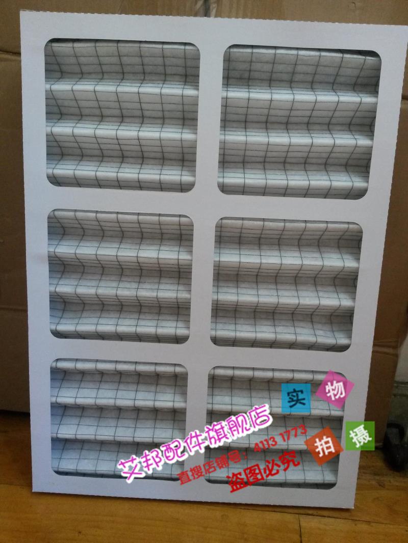 Customized machine room precision air conditioning constant temperature and humidity machine Central air conditioning paper frame material air filter