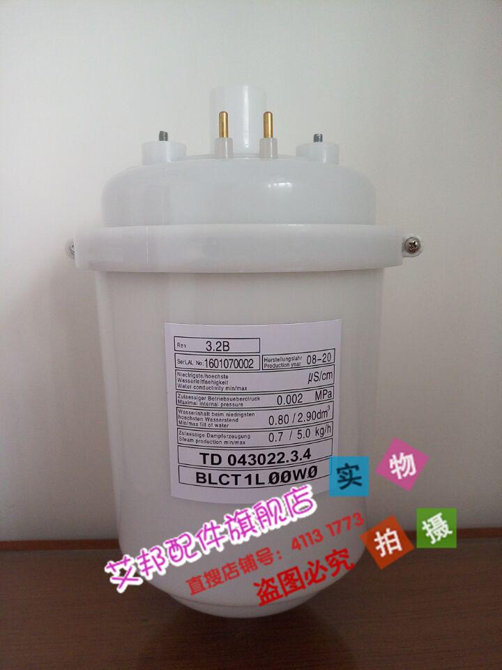 5KG electrode steam plus wet tank barrel 043022 3 4 BLCT1LOOWO suitable for Tundayimikang Air conditioning