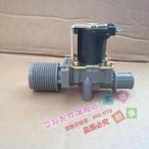 Suitable for Jialesele humidifier inlet valve FPD2-4 water supply water solenoid valve AC220V 26Ma