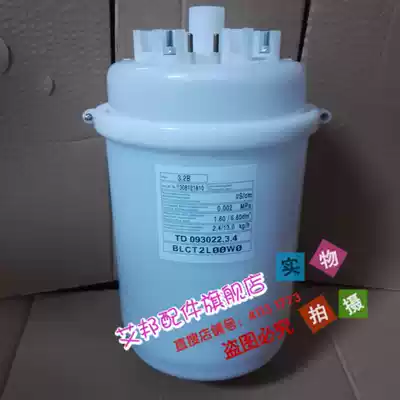 Suitable for Yimikang Precision Air Conditioning Humidifier Bucket BLCT2LOOWO Calorta Humidifier 13kg Humidifier