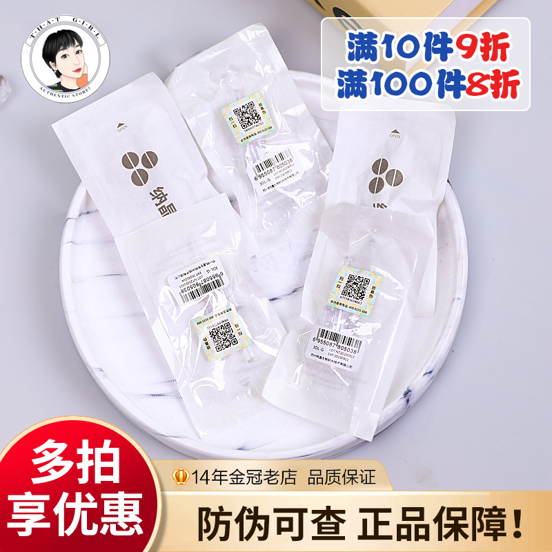 Multi-beat Folded Nano Crystalized Microneedle Mts Import Instrument Natcrystal Needle High School Low Chip Endoderm