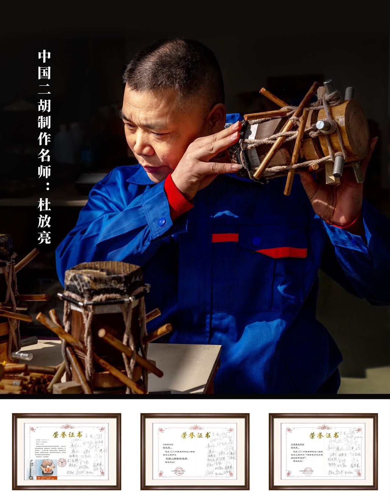 昊乐乐器