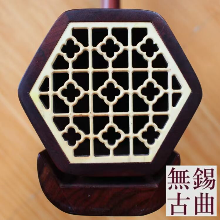 Phụ kiện nhạc cụ Erhu Phụ kiện Hình lục giác Erhu Cửa sổ âm thanh Cửa sổ âm thanh bằng gỗ Cửa sổ Erhu dây đàn savarez