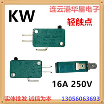 Microwave oven rice cooker pot micro switch kw Rice cooker green light contact switch 15A 16A 3 feet 16*28