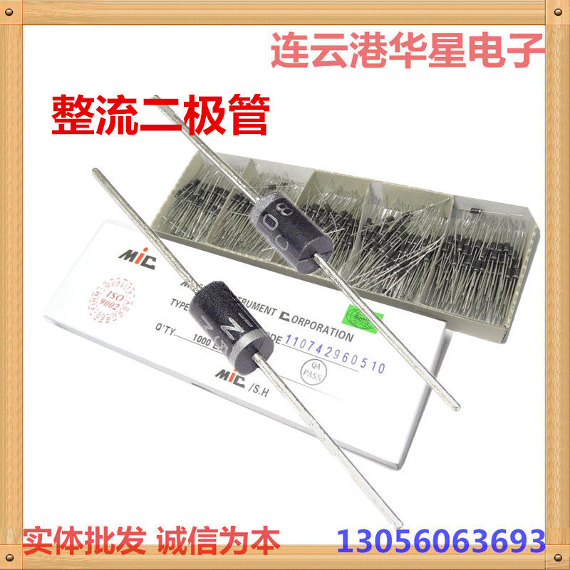 Fairing diode 1N5408 IN5408 Battery charge DC rectified diode 5408 5408 3A 1000V