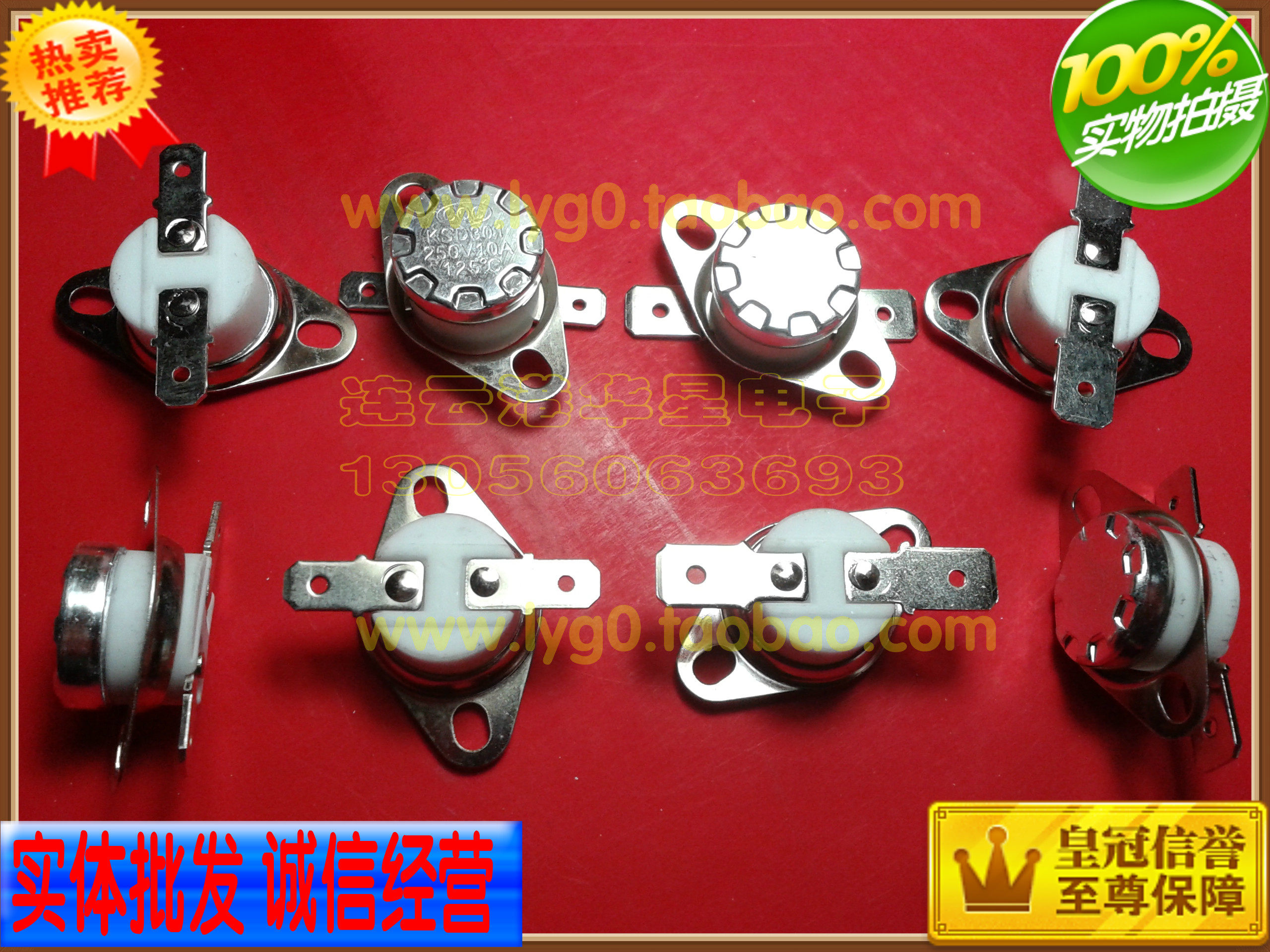 Ceramic KSD301 normal temperature control temperature switch 120 125 130 135 140 160 165 180 degrees
