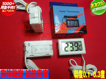Air conditioning refrigerator maintenance thermometer Digital thermometer Electronic thermometer Fish tank refrigerator water temperature meter Waterproof probe
