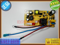 Suitable for Jiuyang electric rice cooker electric pressure cooker accessories power supply board JYY-40YL1 50YL1 50YL2 60YL2