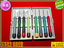 Non-stained stainless steel hollow core needle hollow needle Straight-insert integrated circuit resistive capacitive detacher 8 support