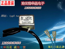 1 1 5 2 3 5p Air Conditioning Refrigeration accessories four-way reversing valve solenoid valve coil V12819 2500004