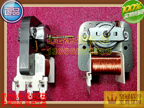 Applicable Galanz microwave oven fan cooling fan Motor Motor GAL6309E(30)-ZD 30v