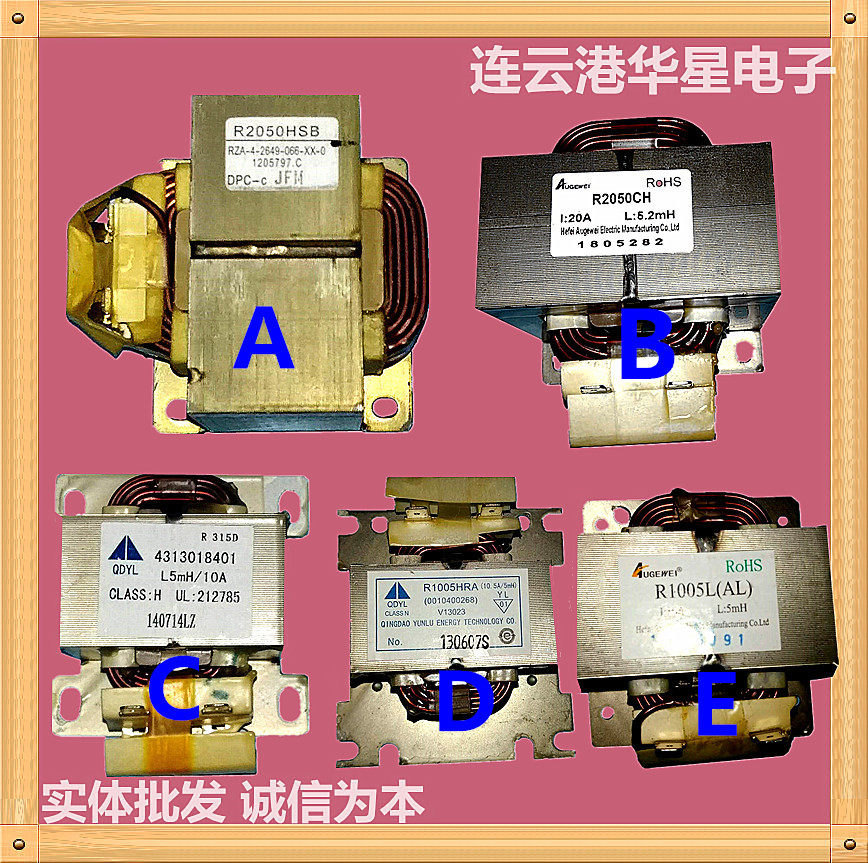 New Universal Frequency Conversion Air Conditioning Outdoor Machine Reactor Transformer Induction Coil Choke 1 5p2p3p