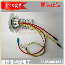 The application of Joyoung cooker accessories sensor magnet 20FS01 02 61 62 40FS02 03EC 06