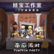 bjd场景道具娃屋 [1:12娃屋墙纸][集合8]盲盒/ob11/gsc手办室内特色展示收纳背景纸