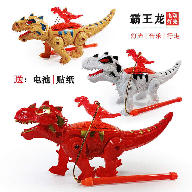 2021 new Lantern Festival children's lantern toys children's hand electric luminous with music plastic dinosaur flower lanterns