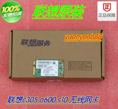 Original Lenovo Y430 Y450 G450L 3000 G430A notebook built-in wireless network card module
