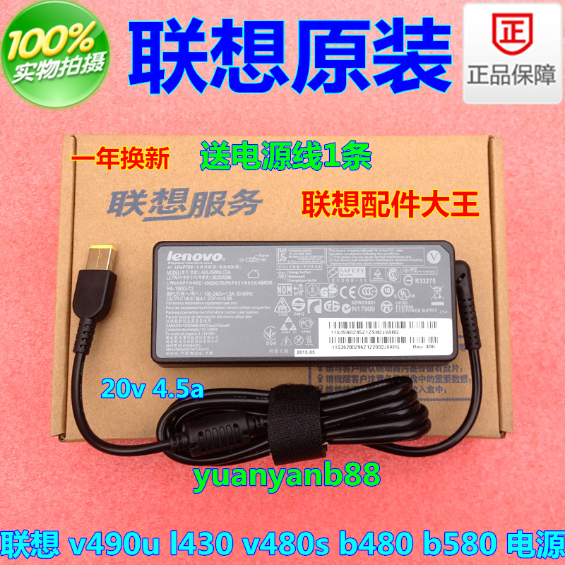 Lenovo ADP 90XD 90XD PA-1900-72FA PA-1900-72FS 20v 4 5a power supply adapter