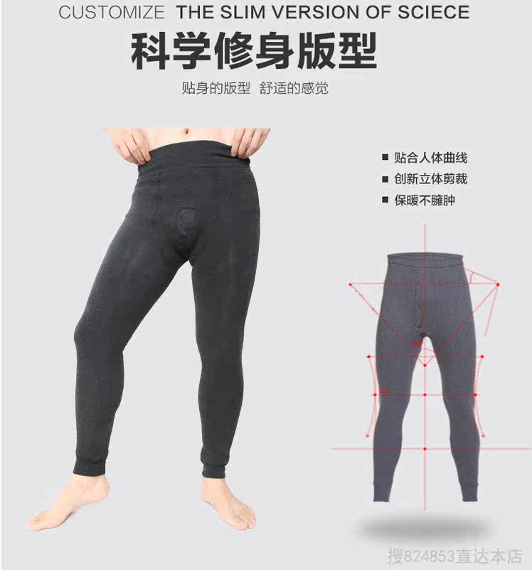 Pantalon collant luxueux en coton - Ref 749524 Image 10