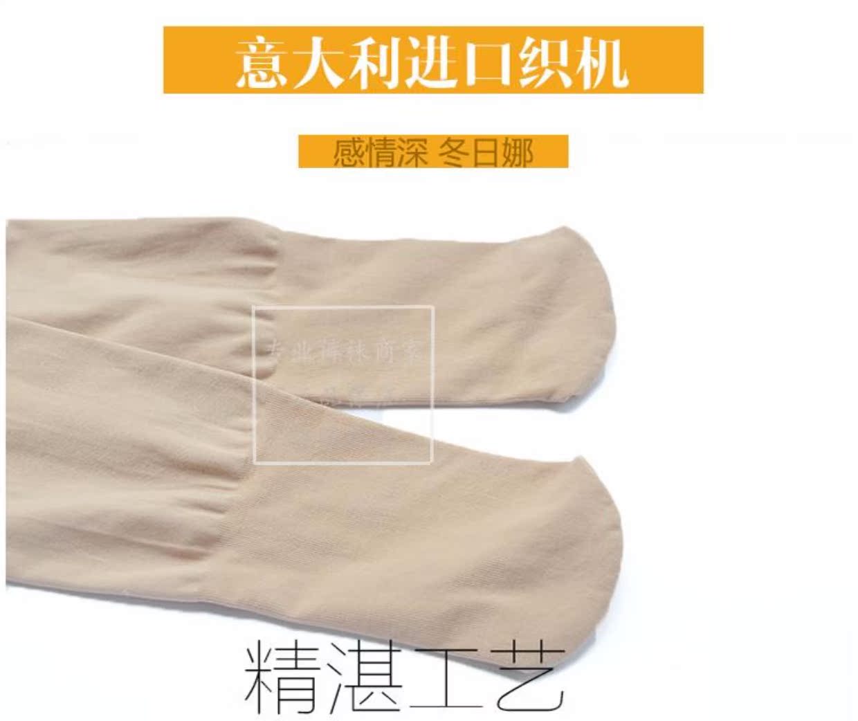 Mùa thu mỏng không phải là thịt trong suốt và phân bón để tăng nhung nhung dày mm không căng eo thoải mái vớ vớ bếp quần tất 3d