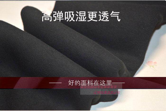 Pantalon collant luxueux en coton - Ref 749524 Image 20