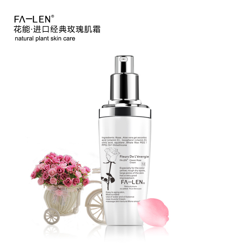 Huaneng rose skin cream Repair dark yellow fine lines Moisturizing moisturizing cream Long-lasting moisturizing lock water moisturizing cream for men and women
