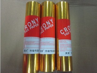 Nanning Office Supplies Special Price Thermo-Sensitive Fax Paper Guangxi Office Stationery Wholesale-Taobao