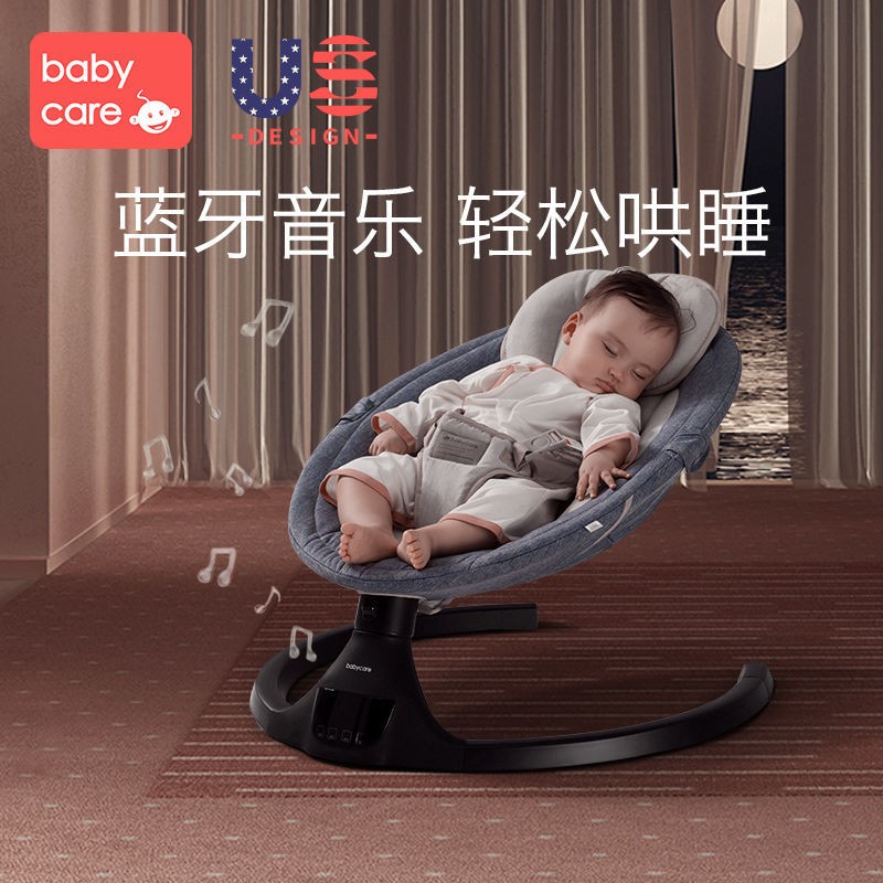 BabyCare coaxed baby shakes baby rocking chair electric soothing chair Cradle Bed Baby With a baby to coax a child to sleep-Taobao