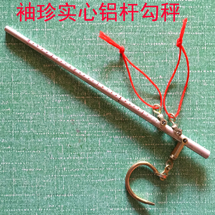 Y-JIAN Pocket Aluminum Rod Scale Handmade Scale Portable Scale Old Scale Old Scale Old Scale Old Style Weigh a variety of specifications