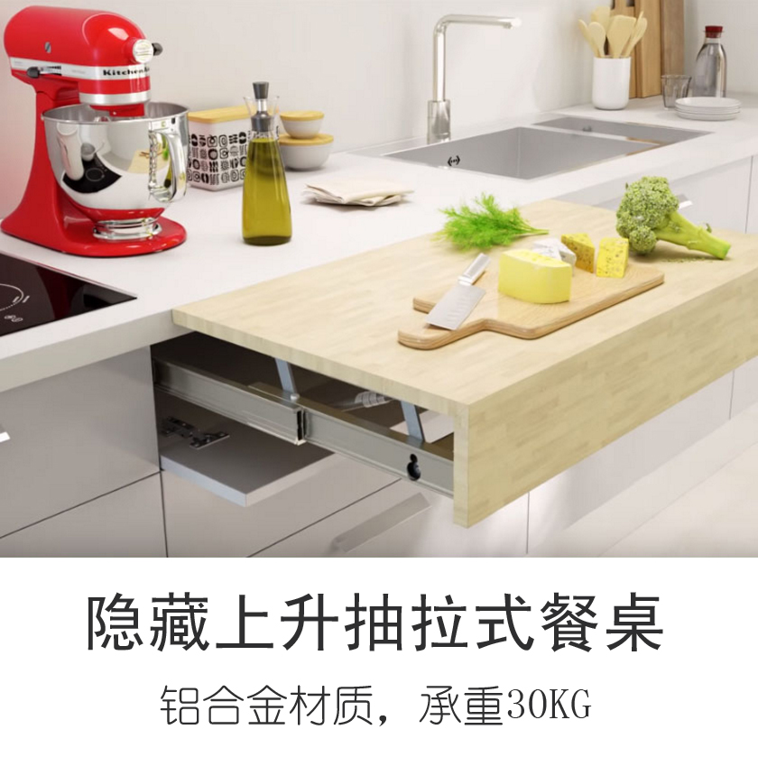 Concealed uplifting drawback table rail aluminium alloy telescopic integral cupboard table slide rail flat push upper transfer folding table hardware