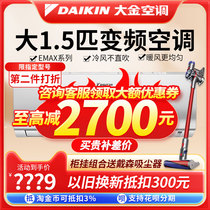 Dajin Air Conditioning Flagship Store 1 5 S 336 VF Wall mounted cold and heating 1P Kanda Pack installation