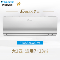 Daikin 6 discount for 326WC - W 1 wall hanging air conditioning
