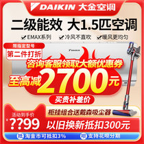 Gold air conditioning frequency conversion 2 energy efficiency is 1 5 1P Kangda airflow FTXS236WC-W cold and warm bedroom mute