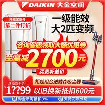 Daikin Daikin FVXG150WC-W Large 2 large 3 vertical cabinet cabinet living room home official flagship store