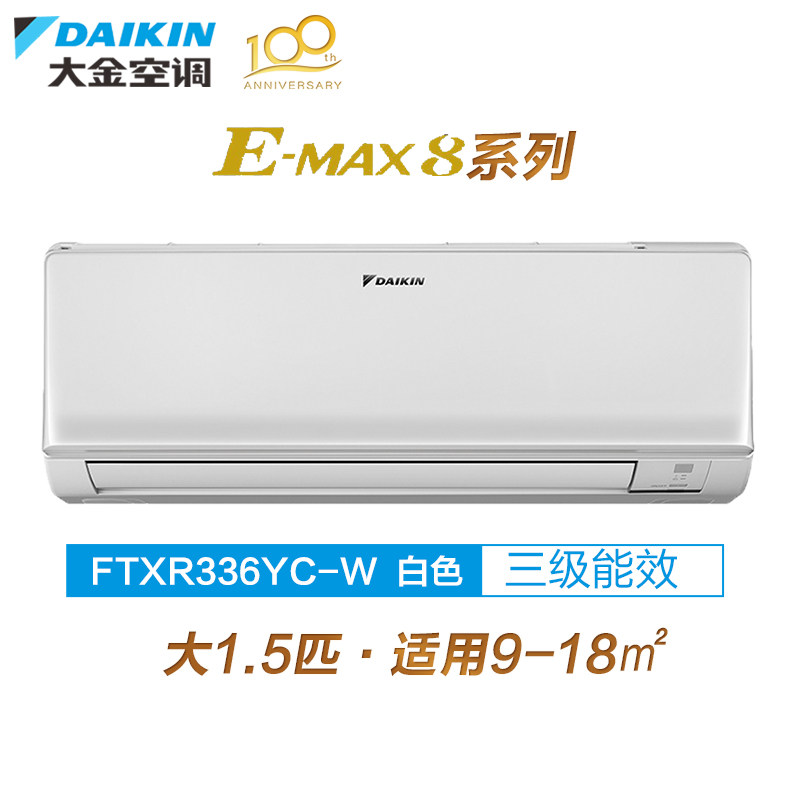 大金空调FTXR326YC-N适合哪些家庭？