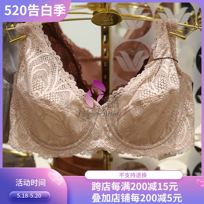 Huasong Lingerie WB8269 Full Cups Large Size Size Thin style Girl Burst Milk Small Bra Pendant Price 469