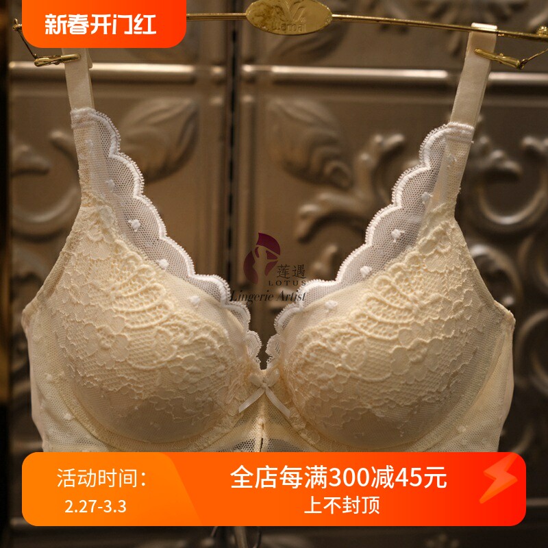 Small breasts recommended Warsong Wacoal WB1919 new stand-to-die cup female lingerie with A cup poly-up bra 469-Taobao