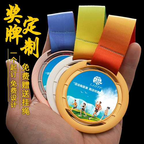 Марафонская настройка медали, чтобы сделать металл, перечисленные серебряными медальными медалью спортивные конференции, посвященные конкурсам, посвященные походным медалям