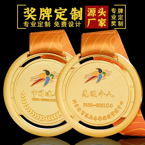 Марафонская настройка медали, чтобы сделать металл, перечисленные серебряными медальными медалью спортивные конференции, посвященные конкурсам, посвященные походным медалям