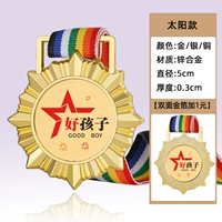 Солнечный свет