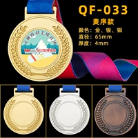 Обновить пшеницу ПРЕДИСЛОВИЕ [Рекомендуется менеджером магазина]