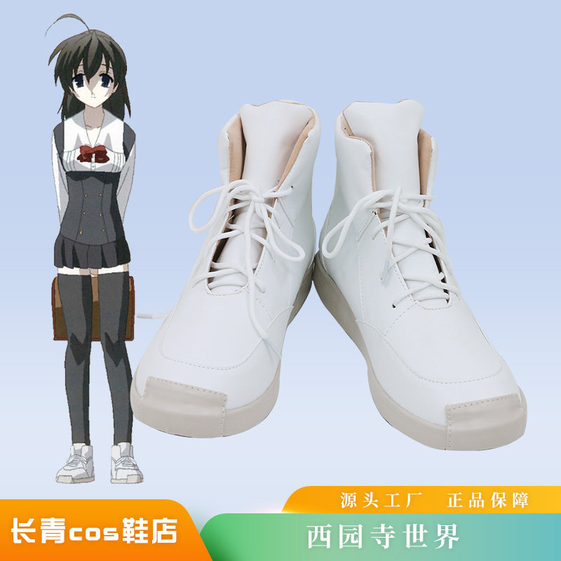 School Days日校园cos鞋定做西园寺世界cosplay鞋来图定制超详细测评!_COSPLAY配件_淘宝游戏网