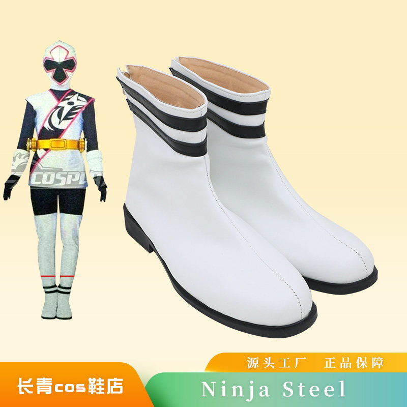 超级战队cos鞋定做忍者之钢Ninja Steel，细节控福音_COSPLAY配件_淘宝游戏网