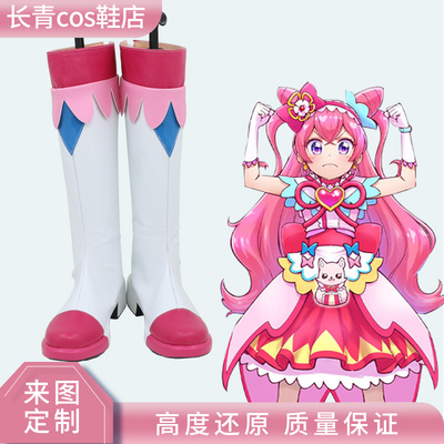 taobao agent And Yiguang's beautiful girl cos shoes