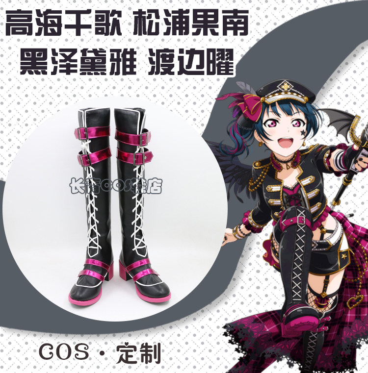 夜羽ur 千歌ssr 津島善子高海千歌松浦果南cos鞋pu皮支持定制 露天拍賣