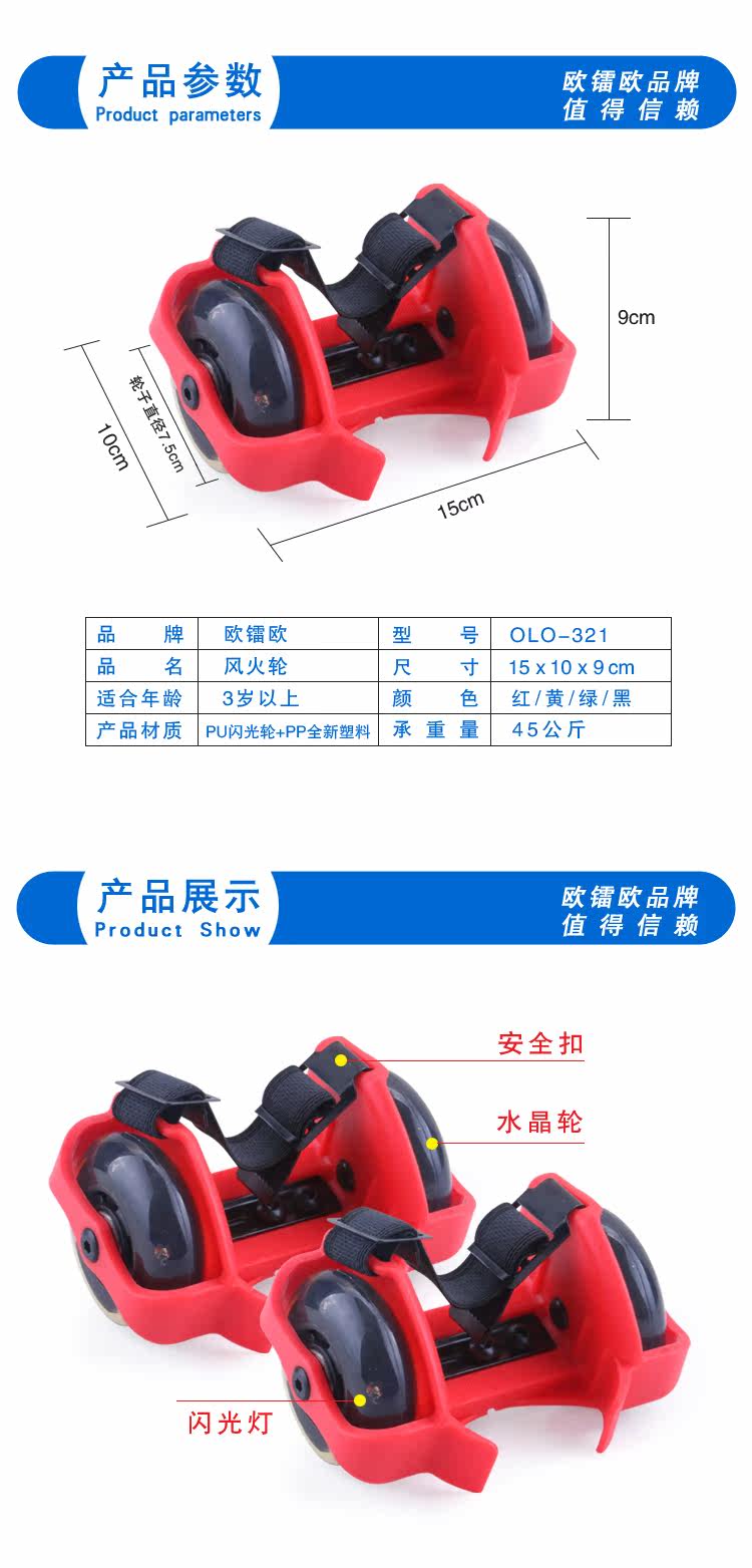 Roller Hot Wheel - Ref 2566026 Image 6