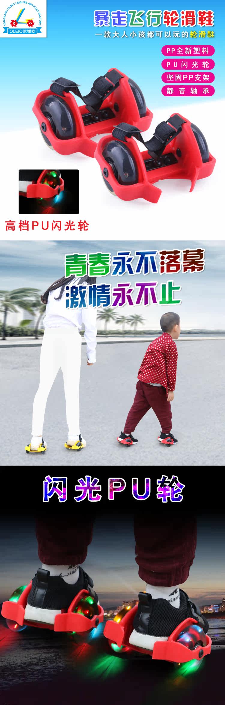 Roller Hot Wheel - Ref 2566026 Image 4