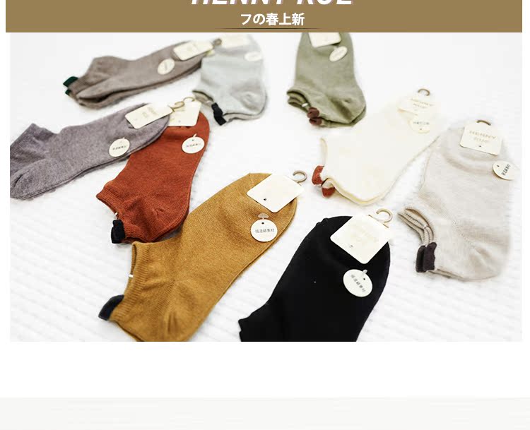 18 năm của mùa xuân, có một chiếc vớ thuyền nhỏ, gót lớn, gai, thể thao thoáng khí, vớ cotton Nhật Bản vớ da quần